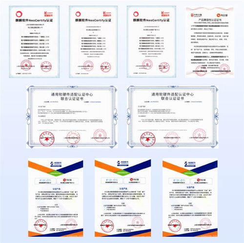 信創生態下，貝銳向日葵如何以新材料技術打造優質國產遠控方案